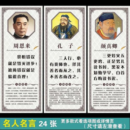 学校科学实验室的口号