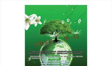 低碳环保标识标语