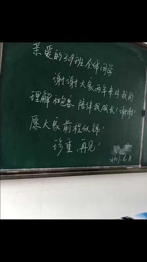 赞美全班的句子