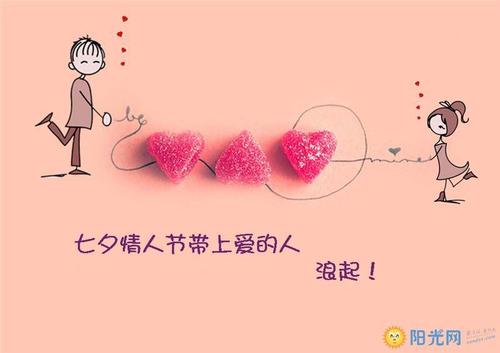 情人节给丈夫的短信