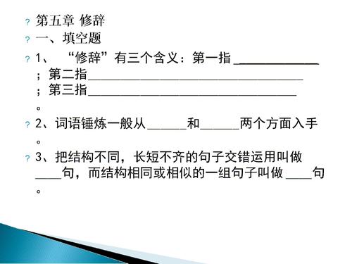 融雪拟人化句子