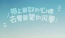 正能量的长句子经典