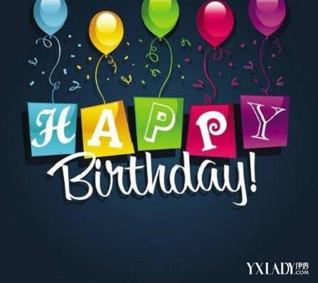女孩的20岁生日祝福