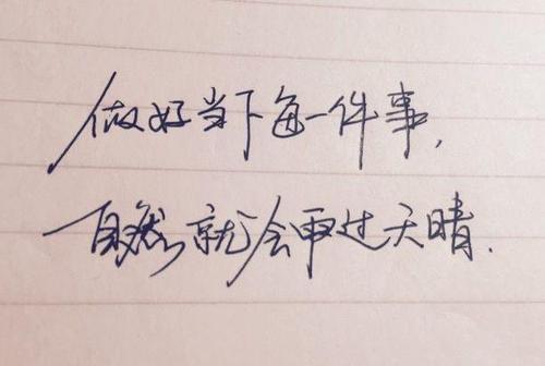 出售正能量的经典句子