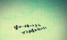 最震撼人心的句子