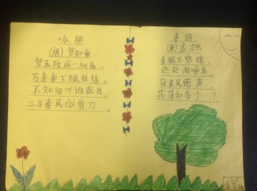 描述春天的感觉的句子