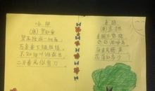 描写春天感受的句子