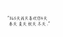 qq签名经典语句女生