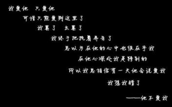 谈谈你男朋友的悲伤