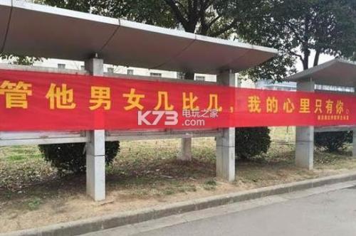社区节日横幅标语