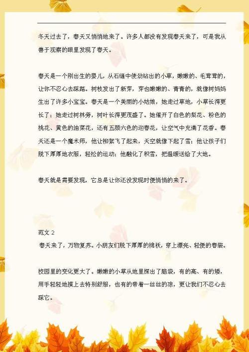 仁慈的并行性