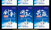 物业小区安全标语