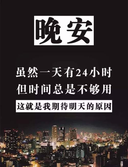 描述生活的励志句子