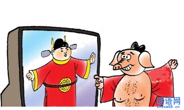 朱八姐喝了磨刀水