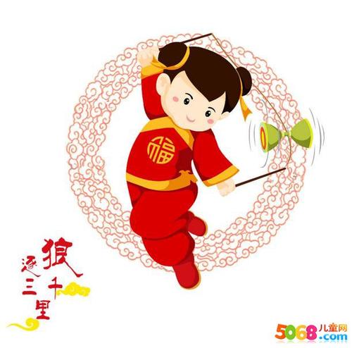 祝你好运