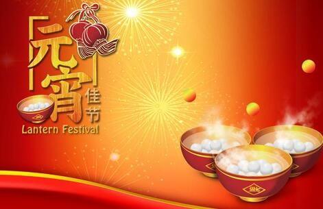 幸福的家庭祝福