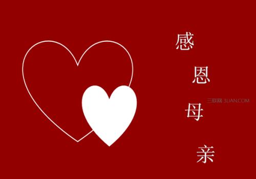 英语朋友的祝福