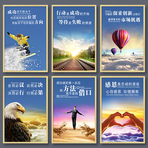 物业公司企业文化口号