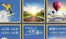 物业公司企业文化标语