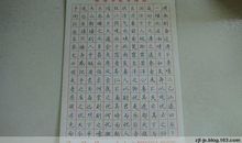 清水造句子大全