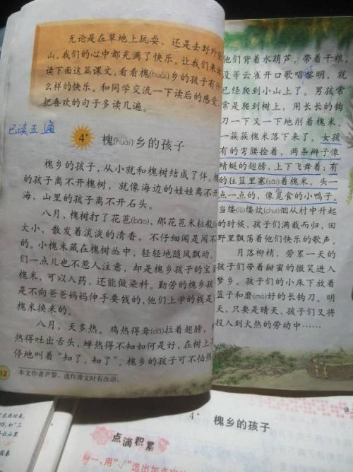 雪人形小学