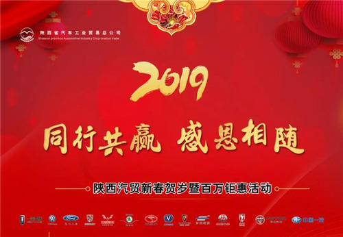 农历新年感恩节留言