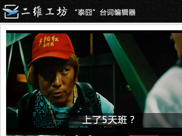 泰国囧的台词