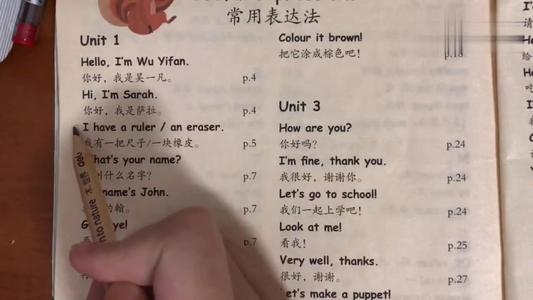 英语三年级句子