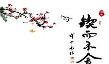 描写坚持不懈的名言