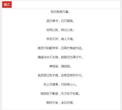 1至6年级谚语