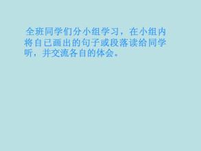 三年级下册2