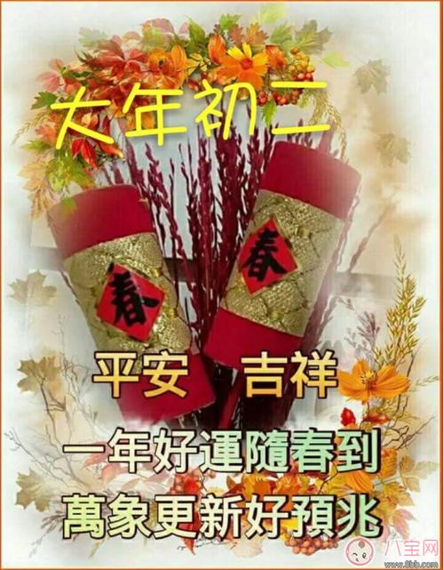 二年级的祝福