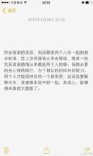 嫉妒的句子