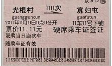 表达吃醋的个性签名