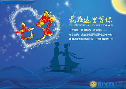 2019情人节祝福