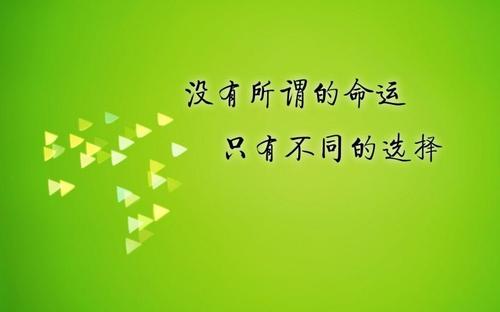 精美的个性签名可以温暖您的心脏