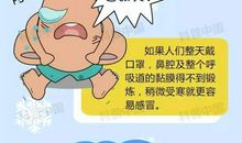 母猪的耳朵歇后语