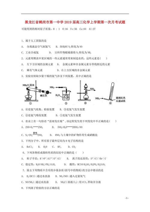 采访行情2019