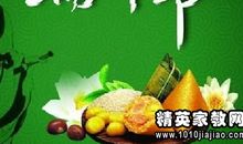 祝别人幸福祝福语