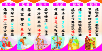 安全声明个人口号