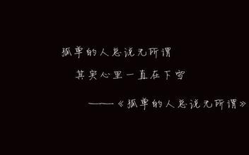 表达一句话