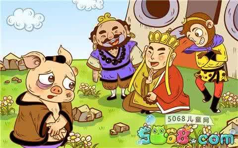 关于朱八杰的寓言