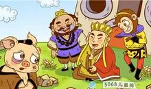 写猪八戒的歇后语