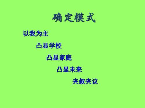 小事谚语英语