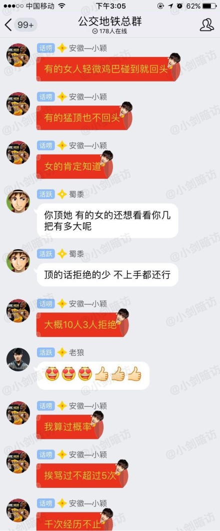 一段描述好天气