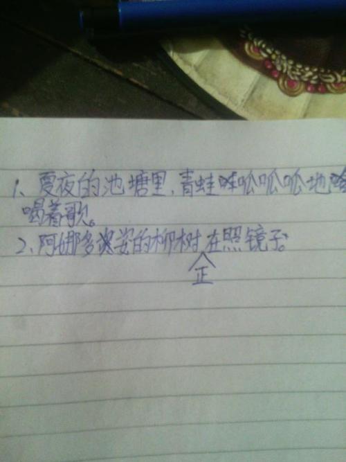 拟人化的月亮