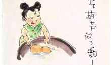 床头上拾钱歇后语