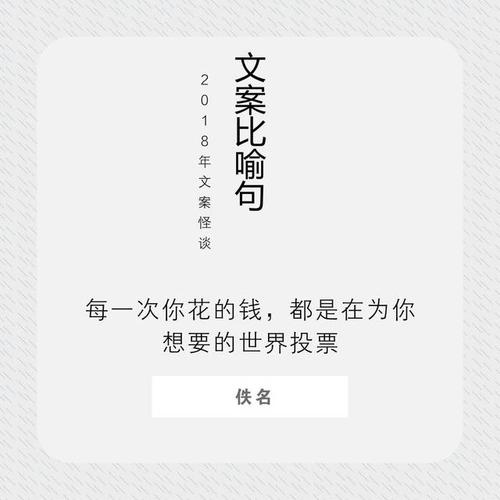 比喻句