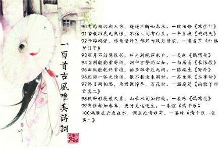 100个感伤的古代风格句子