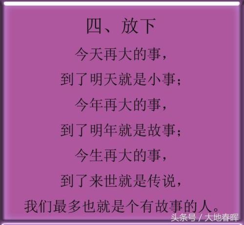 人们随着时间而改变的句子